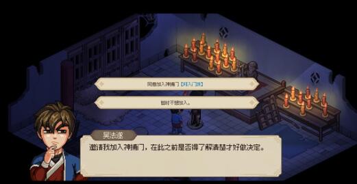 大侠立志传物品id代码最新一览 大侠立志传物品id代码最新一览
