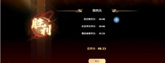 梦幻新诛仙春日大作战第四关阵容搭配 梦幻新诛仙春日大作战第四关阵容搭配
