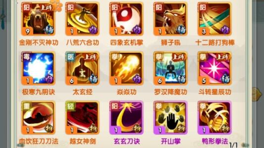 我的江湖兑换码礼包码大全 我的江湖兑换码礼包码大全
