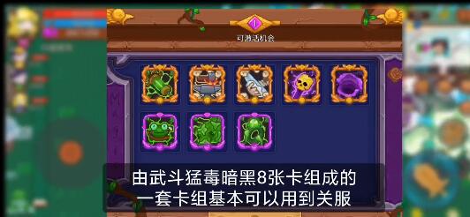 见习猎魔团兑换码礼包码大全 见习猎魔团兑换码礼包码大全