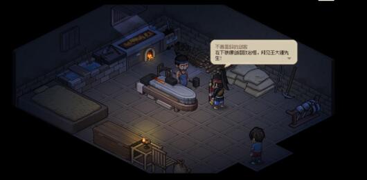 大侠立志传物品id代码最新一览 大侠立志传物品id代码最新一览
