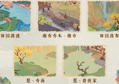 桃源深处有人家怎么钓鱼 钓具方法攻略