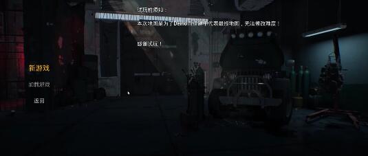 无人生还食谱菜谱配方一览 无人生还食谱菜谱配方一览
