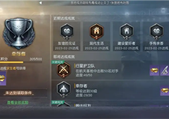 黎明觉醒成就点有什么用 具体作用介绍