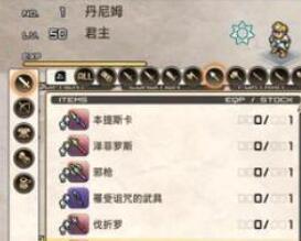 皇家骑士团金手指代码最新一览