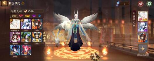 阴阳师2023寄生魂悬赏位置详解 《阴阳师》2023寄生魂悬赏位置详解