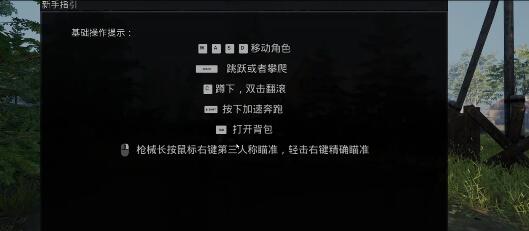 无人生还食谱菜谱配方一览 无人生还食谱菜谱配方一览