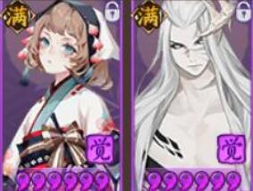 阴阳师武士之灵2023悬赏位置详解