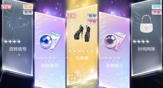 以闪亮之名玩呐挑战第一章通关技巧 以闪亮之名玩呐挑战第一章通关技巧