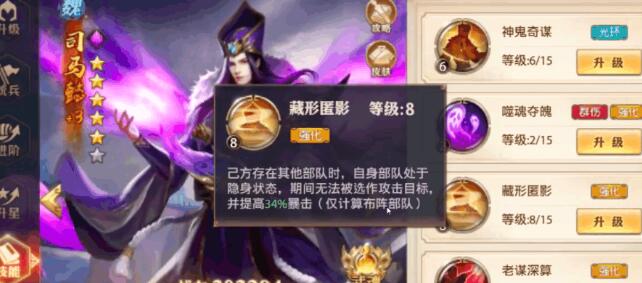 三国幻世录兑换码礼包码详解 三国幻世录兑换码礼包码详解