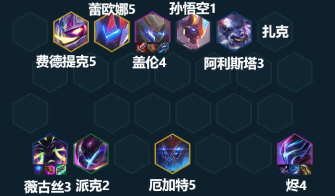 金铲铲之战机甲混沌烬阵容装备搭配 金铲铲之战机甲混沌烬阵容装备搭配