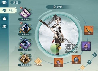 方寸对决快剑流前期功法选择推荐