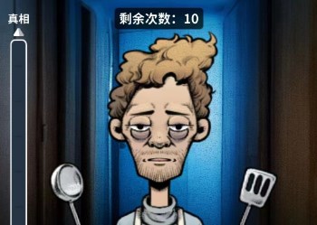 看不见的真相诡异现场通关攻略分享