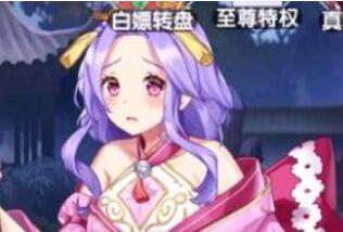 百万妖姬兑换码礼包码2023一览