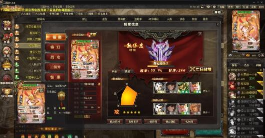 三国杀2023激活码大全 三国杀2023激活码大全