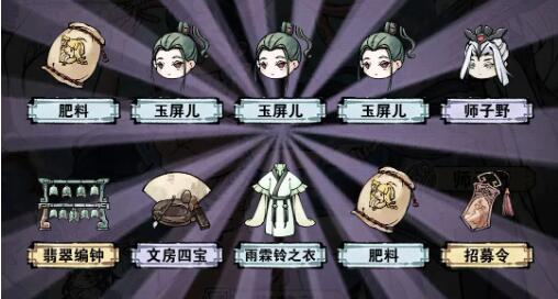 轮回茶肆少阳冒险第三章第四章过关技巧 轮回茶肆少阳冒险第三章第四章过关技巧