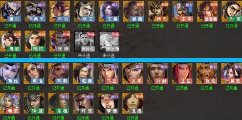 三国杀2023激活码大全 三国杀2023激活码大全