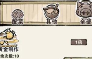 轮回茶肆萧重岚羁绊结局达成选择建议