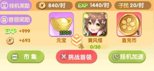 百万妖姬兑换码礼包码2023一览 百万妖姬兑换码礼包码2023一览