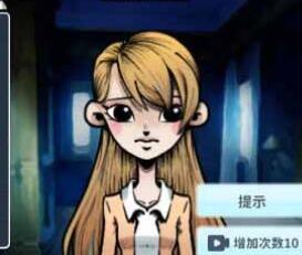 看不见的真相女孩和狗答案一览