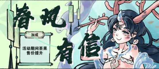 轮回茶肆少阳冒险第三章第四章过关技巧 轮回茶肆少阳冒险第三章第四章过关技巧
