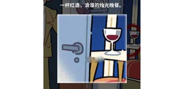 看不见的真相浪漫背后过关技巧 看不见的真相浪漫背后过关技巧