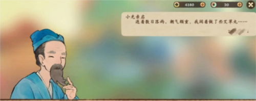 《桃源深处有人家》五色土获取方法一览 桃源深处有人家1