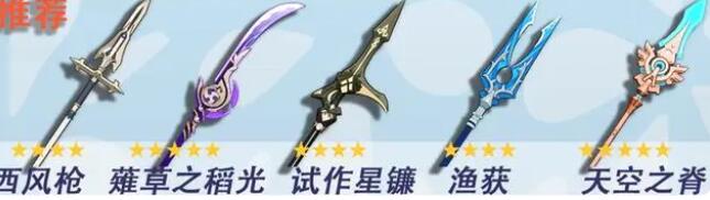 原神米卡3.5等级突破材料一览 原神米卡3.5等级突破材料一览