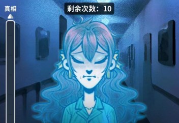 看不见的真相我的凶手通关攻略分享