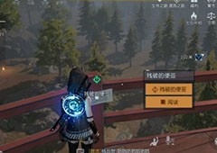 黎明觉醒信号塔怎么解锁 密码箱打开方法