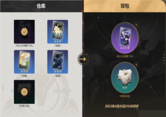 崩坏星穹铁道预抽卡选什么好 群星邀约奖励选择攻略