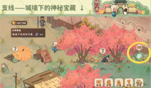 《桃源深处有人家》南有乔木任务攻略 桃源深处有人家7