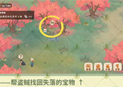 桃源深处有人家南有乔木支线怎么触发 任务完成攻略
