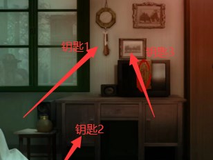 看不见的真相凶宅探秘通关攻略解析