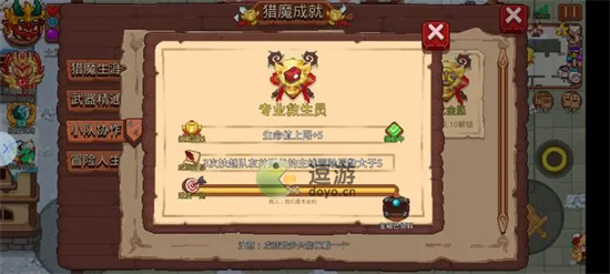 见习猎魔团修仙流通关噩梦三攻略分享