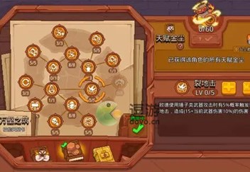 见习猎魔团修仙流通关噩梦三攻略分享