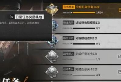 银河境界线平民玩法攻略