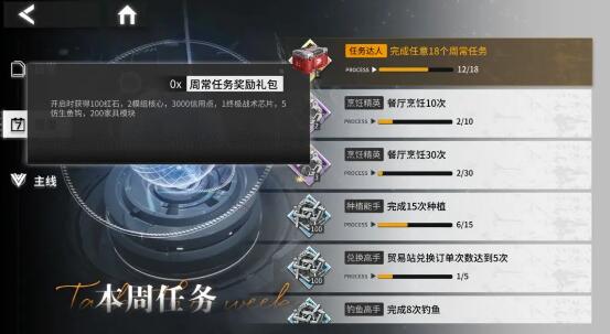 银河境界线平民玩法攻略 银河境界线平民玩法攻略
