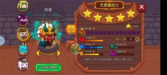 见习猎魔团修仙流通关噩梦三攻略分享