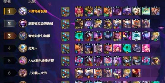 云顶之弈幻灵小队玩法搭配一览 云顶之弈幻灵小队玩法搭配一览