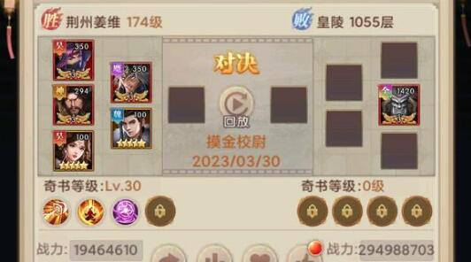 铁杆三国魏国三傻阵容搭配攻略 铁杆三国魏国三傻阵容搭配攻略