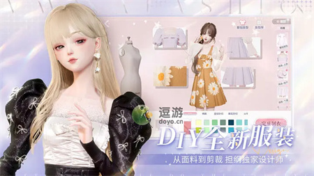 以闪亮之名思绪漫步玩法介绍