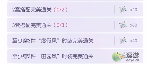 以闪亮之名玩呐7-2搭配攻略分享