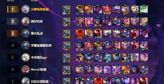 云顶之弈幻灵小队玩法搭配一览 云顶之弈幻灵小队玩法搭配一览