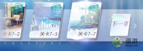以闪亮之名玩呐7-7通关搭配推荐