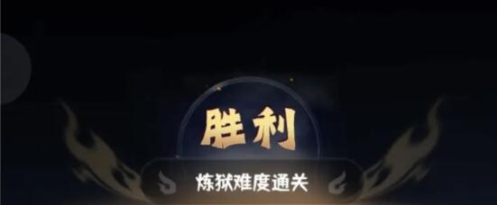 我的仙术有点厉害炼狱难度超快过关技巧 我的仙术有点厉害炼狱难度超快过关技巧