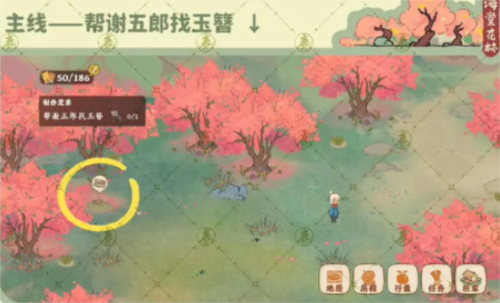 《桃源深处有人家》南有乔木任务攻略 桃源深处有人家2