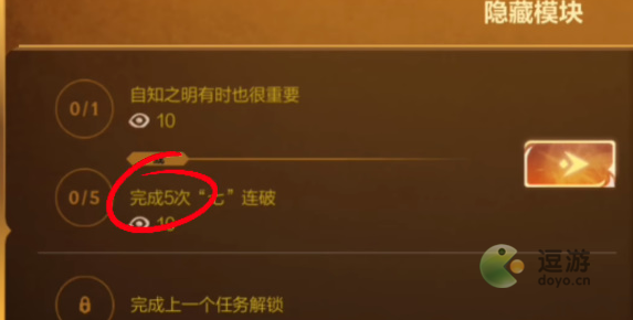 英雄联盟手游卡牌戏法隐藏任务及彩蛋一览