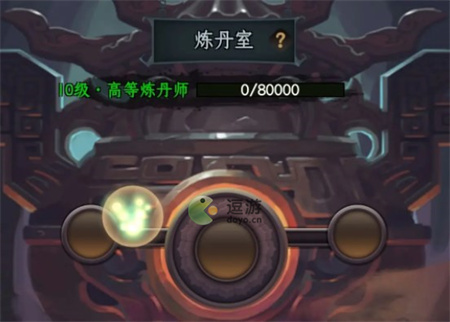 一起来修仙炼丹玩法攻略详解