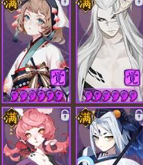 阴阳师2023椒图悬赏位置详解